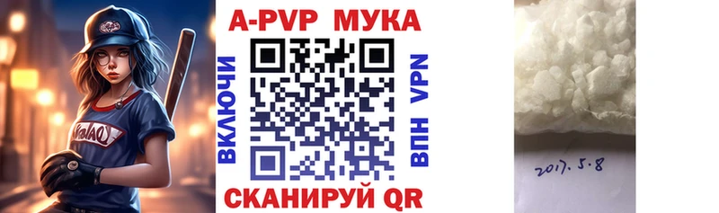 А ПВП Соль  купить   Кондрово 