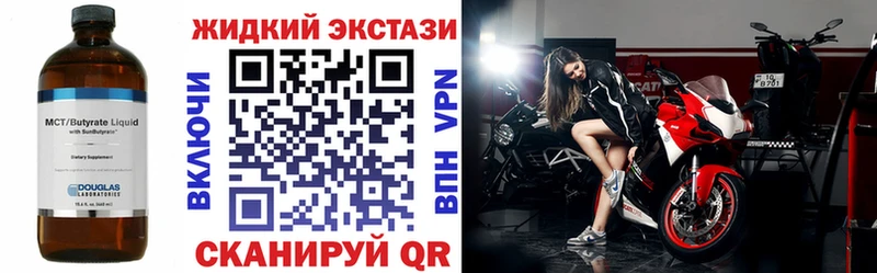 БУТИРАТ BDO  Кондрово 