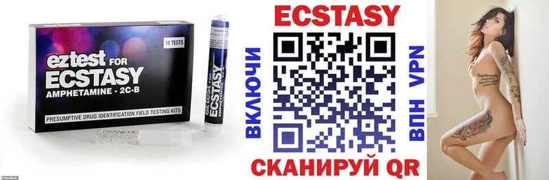 ЭКСТАЗИ бентли  как найти закладки  Кондрово 