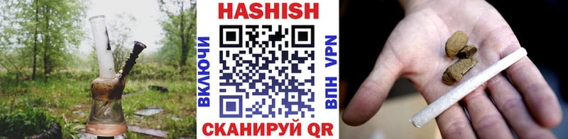 Гашиш Premium  Кондрово 