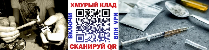 Героин Афган  магазин продажи наркотиков  KRAKEN ссылка  Кондрово 