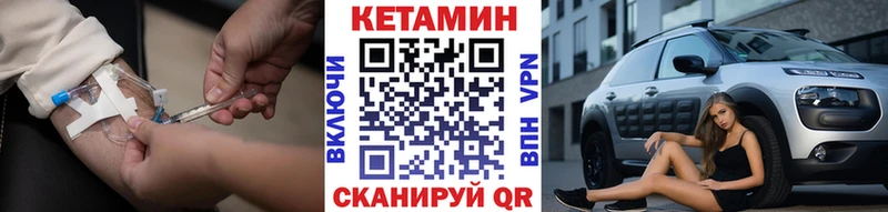 где продают   Кондрово  КЕТАМИН VHQ 