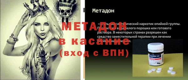 индика Балахна