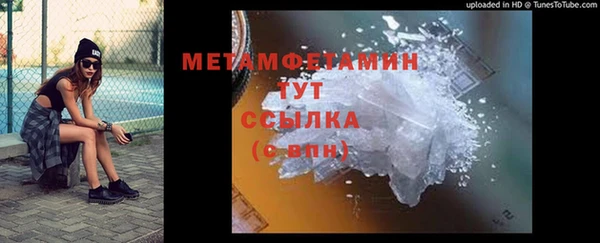 spice Баксан