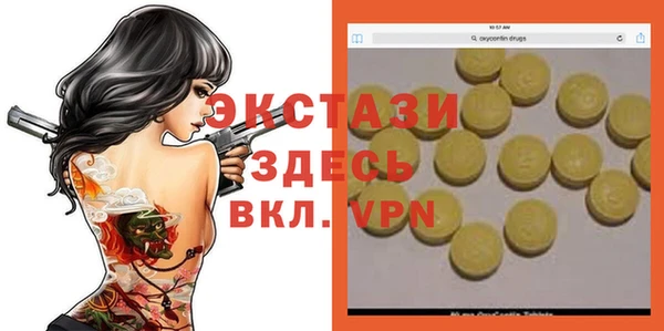 spice Баксан