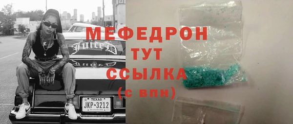 spice Баксан