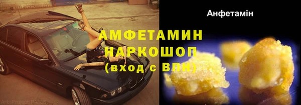 spice Баксан