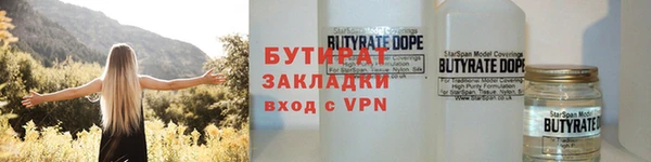 индика Балахна