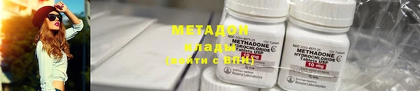 индика Балахна