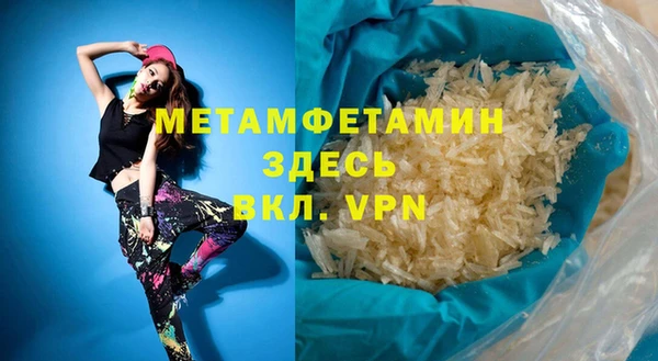 spice Баксан