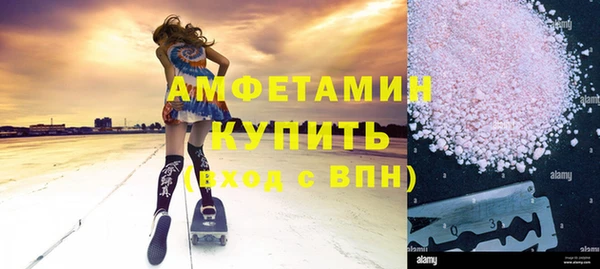 spice Баксан