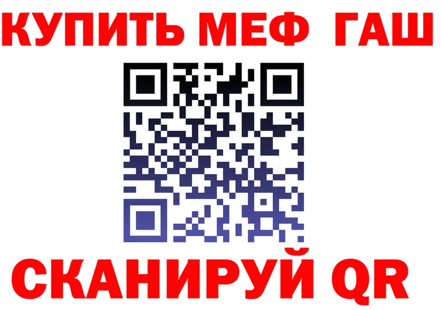 A-PVP СК КРИС ТОР мориарти мега Кондрово