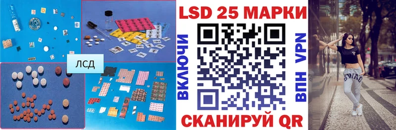 LSD-25 экстази ecstasy  закладка  Кондрово 
