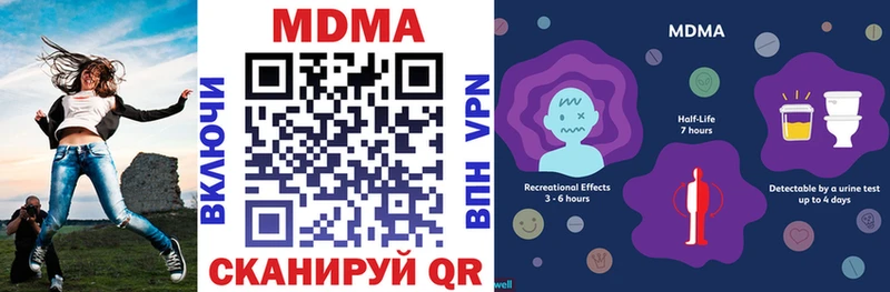 МДМА crystal Кондрово