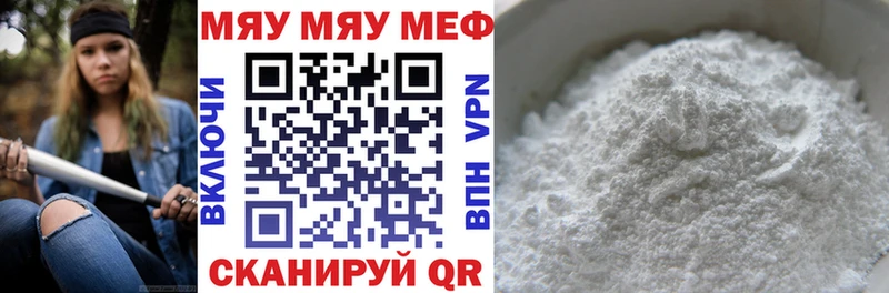 Мефедрон VHQ  Кондрово 