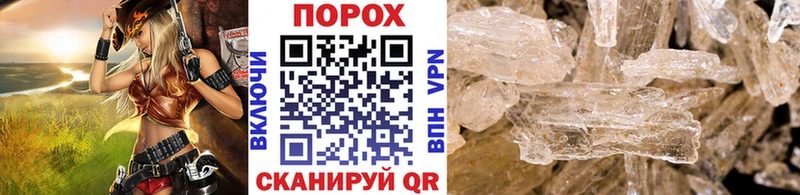 ссылка на мегу как зайти  Кондрово  Первитин Methamphetamine 