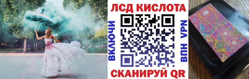 хочу наркоту  Кондрово  Наркотические марки 1,5мг 