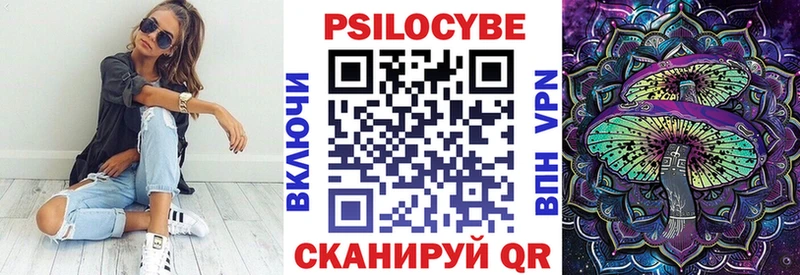 Псилоцибиновые грибы ЛСД  Кондрово 